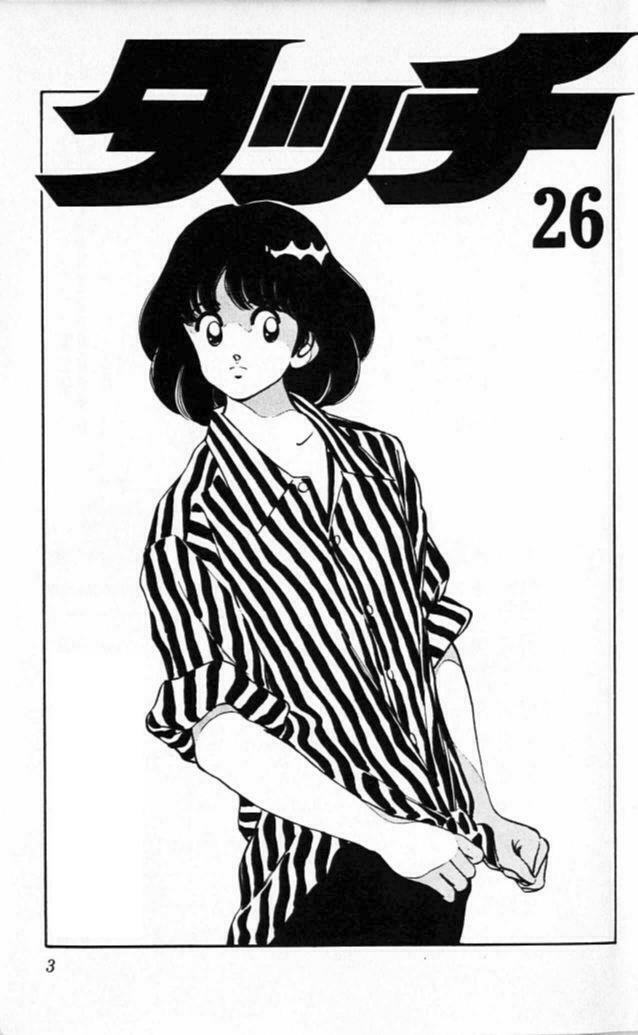 Touch: Chapter 248