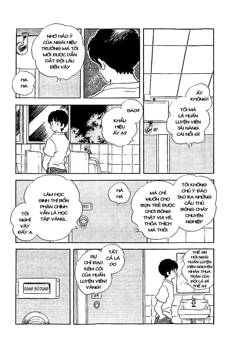 Touch: Chapter 251