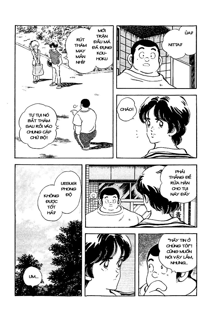 Touch: Chapter 253