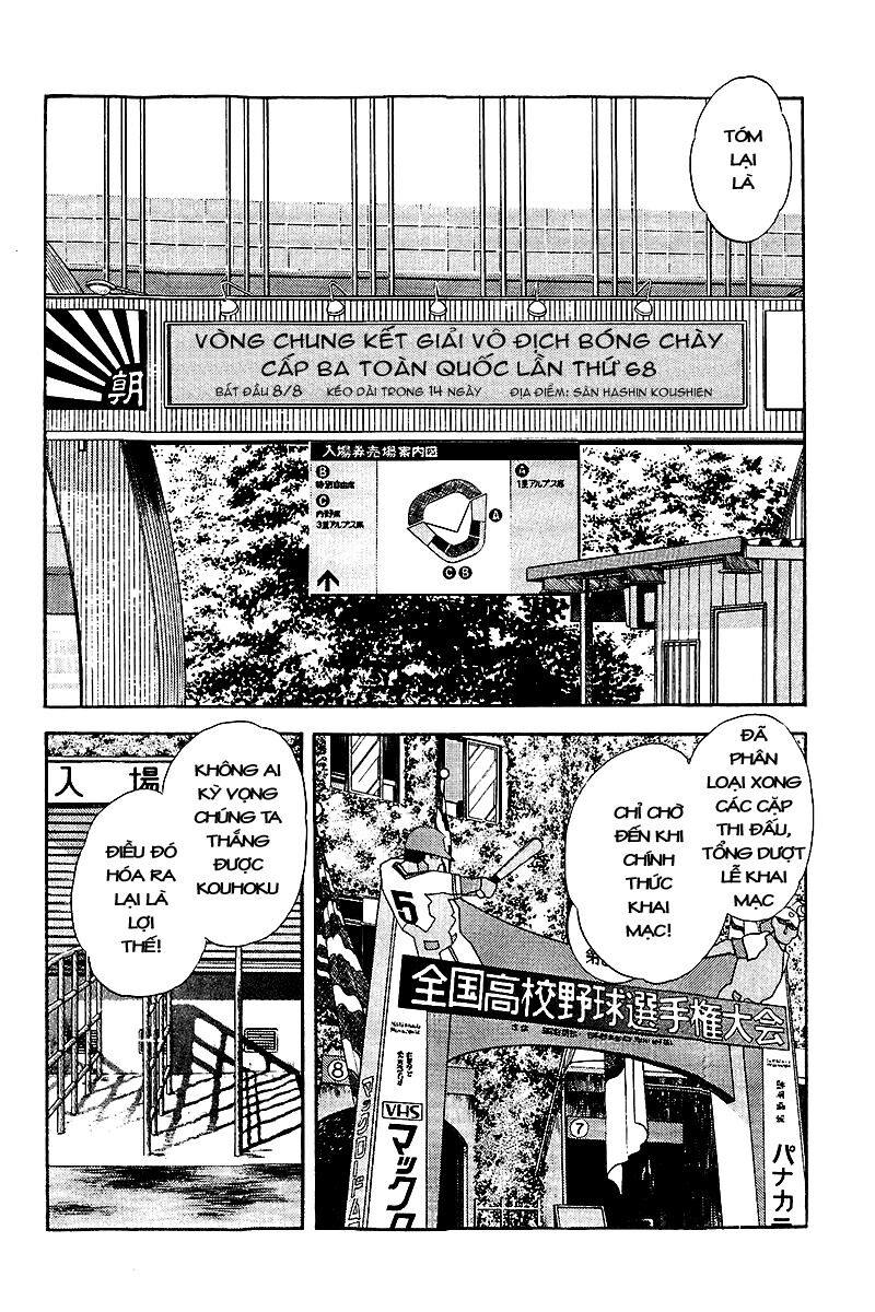 Touch: Chapter 253