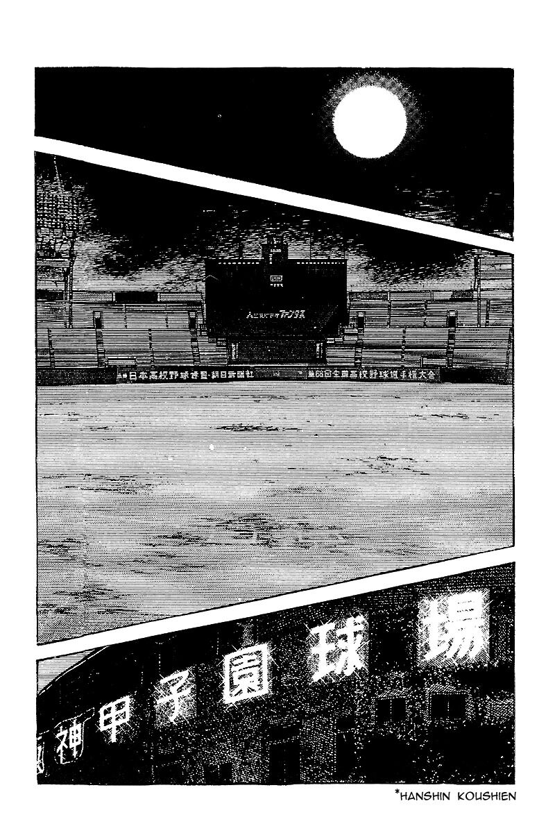 Touch: Chapter 254