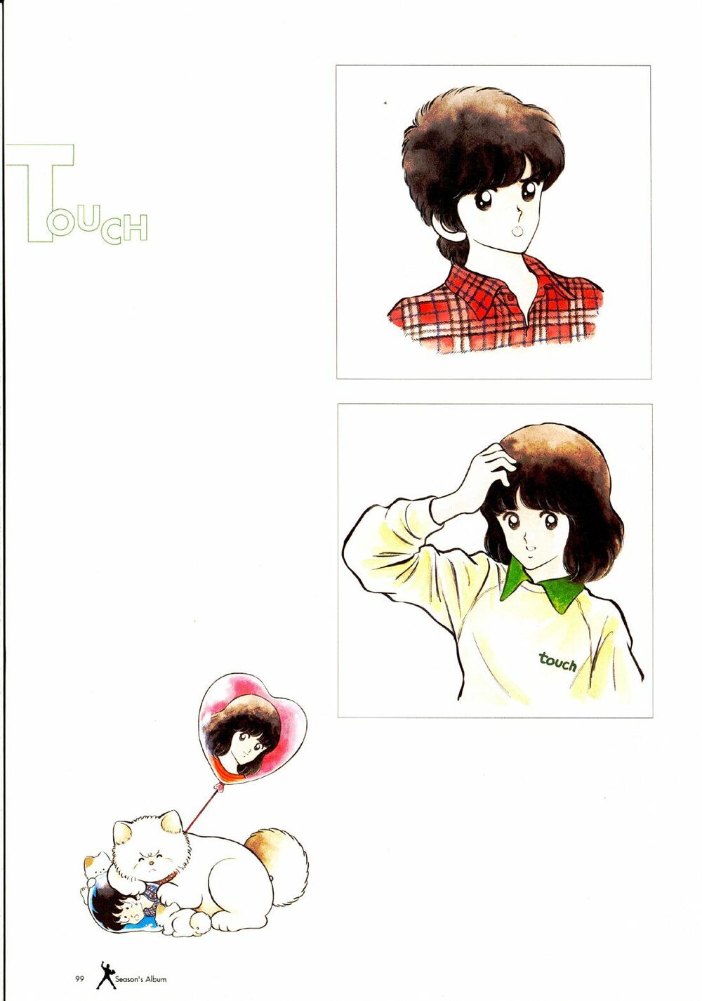 Touch: Chapter 257.5: - End