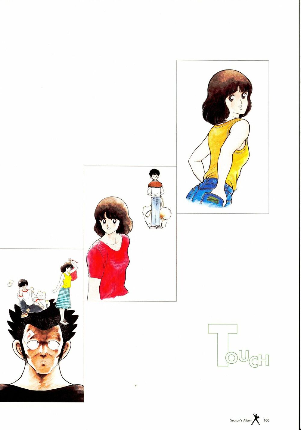 Touch: Chapter 257.5: - End