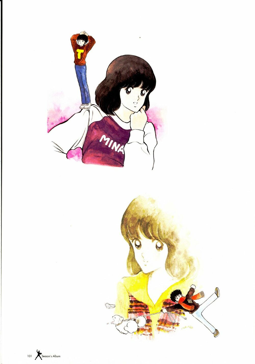 Touch: Chapter 257.5: - End