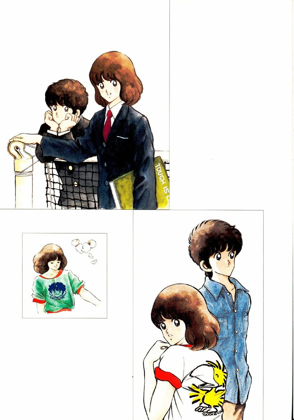 Touch: Chapter 257.5: - End