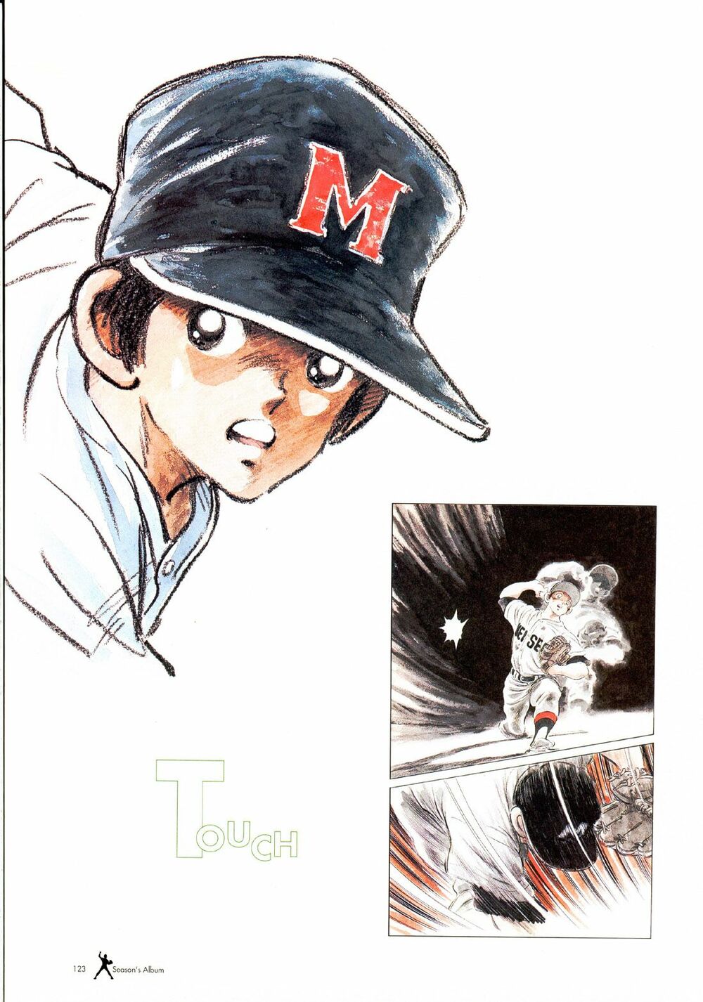 Touch: Chapter 257.5: - End