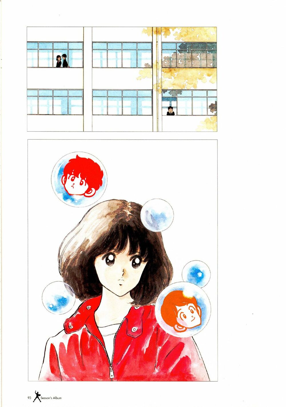 Touch: Chapter 257.5: - End