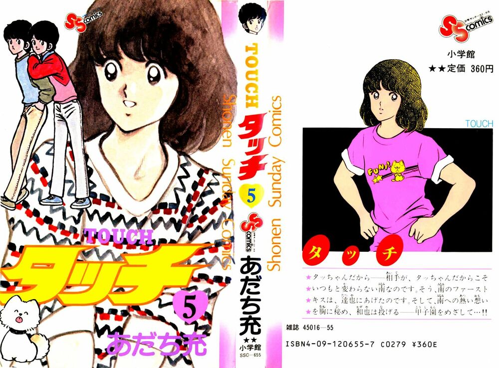 Touch: Chapter 40