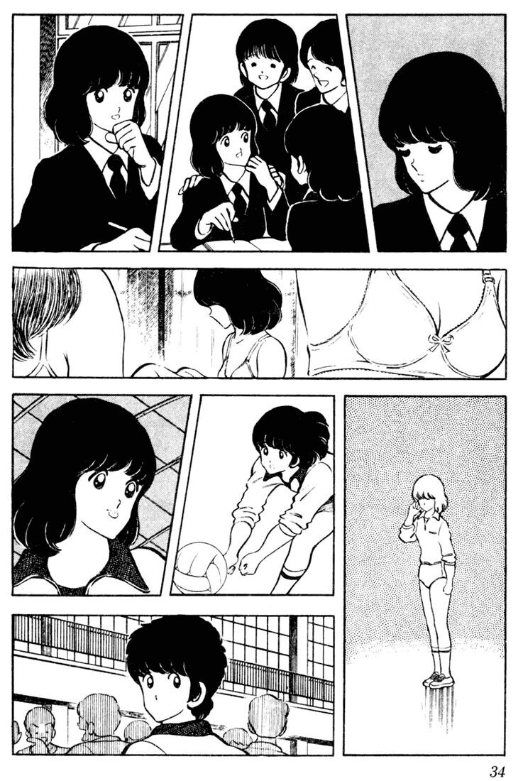 Touch: Chapter 41