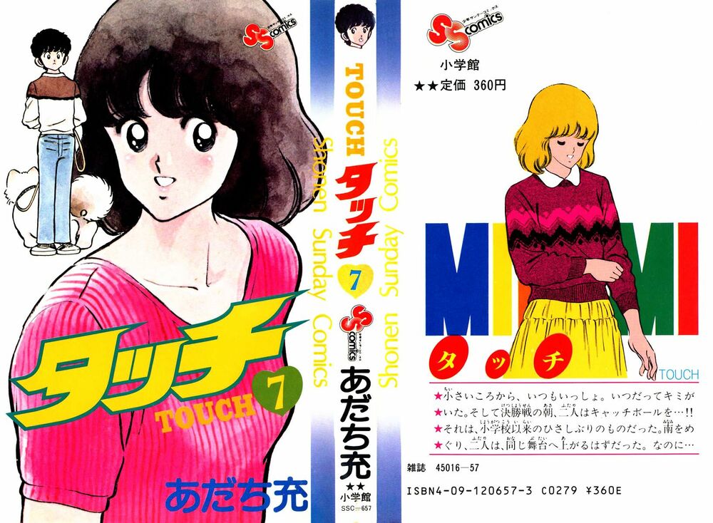 Touch: Chapter 60