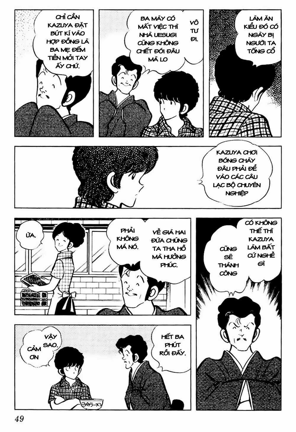 Touch: Chapter 62