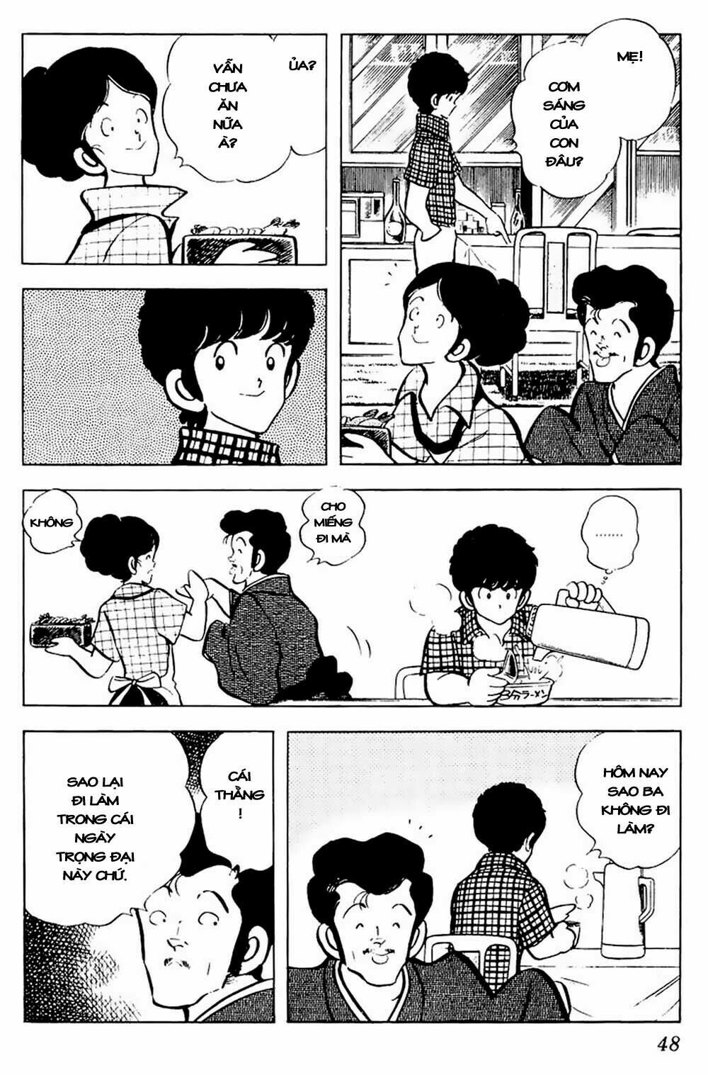 Touch: Chapter 62