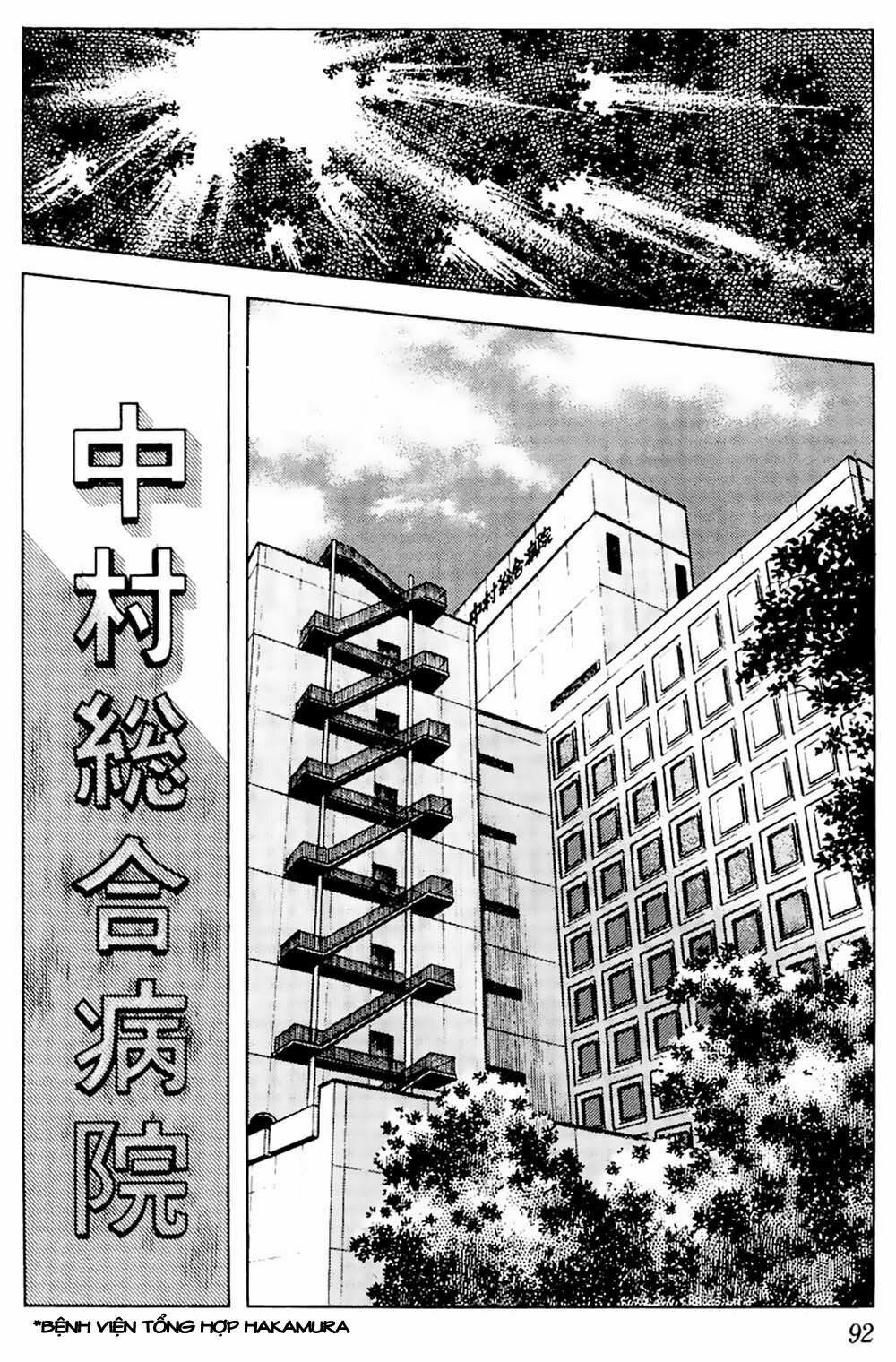 Touch: Chapter 64