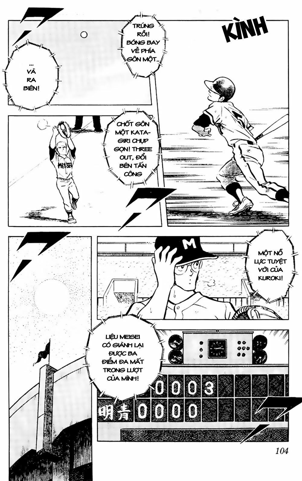 Touch: Chapter 65