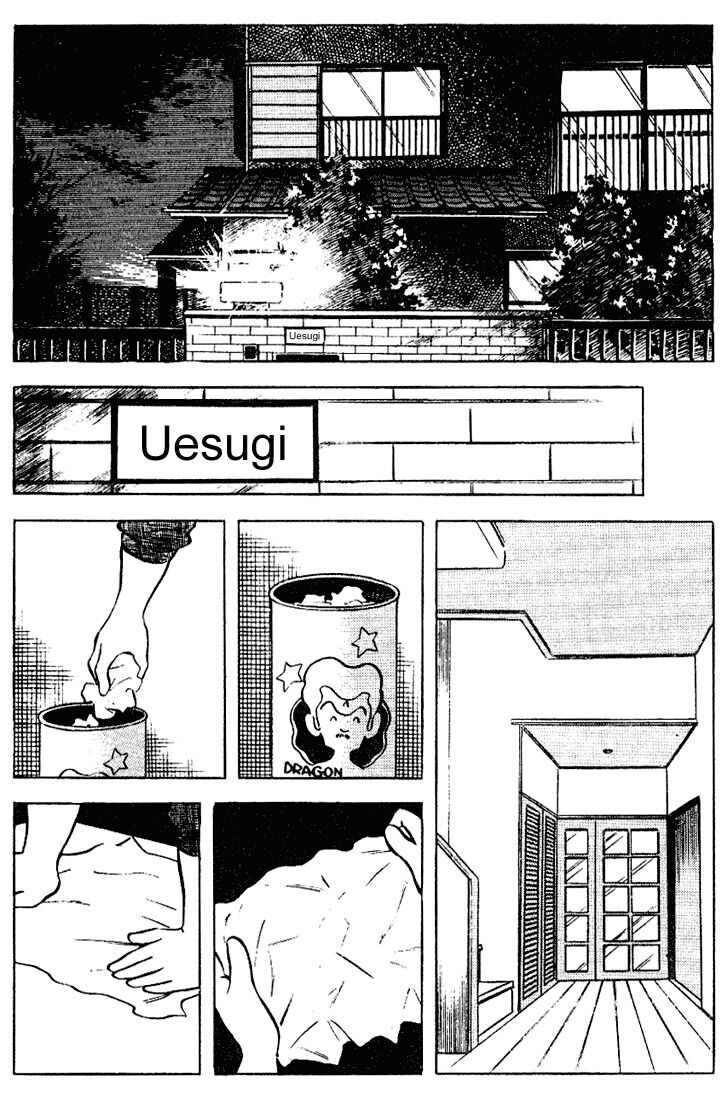 Touch: Chapter 71