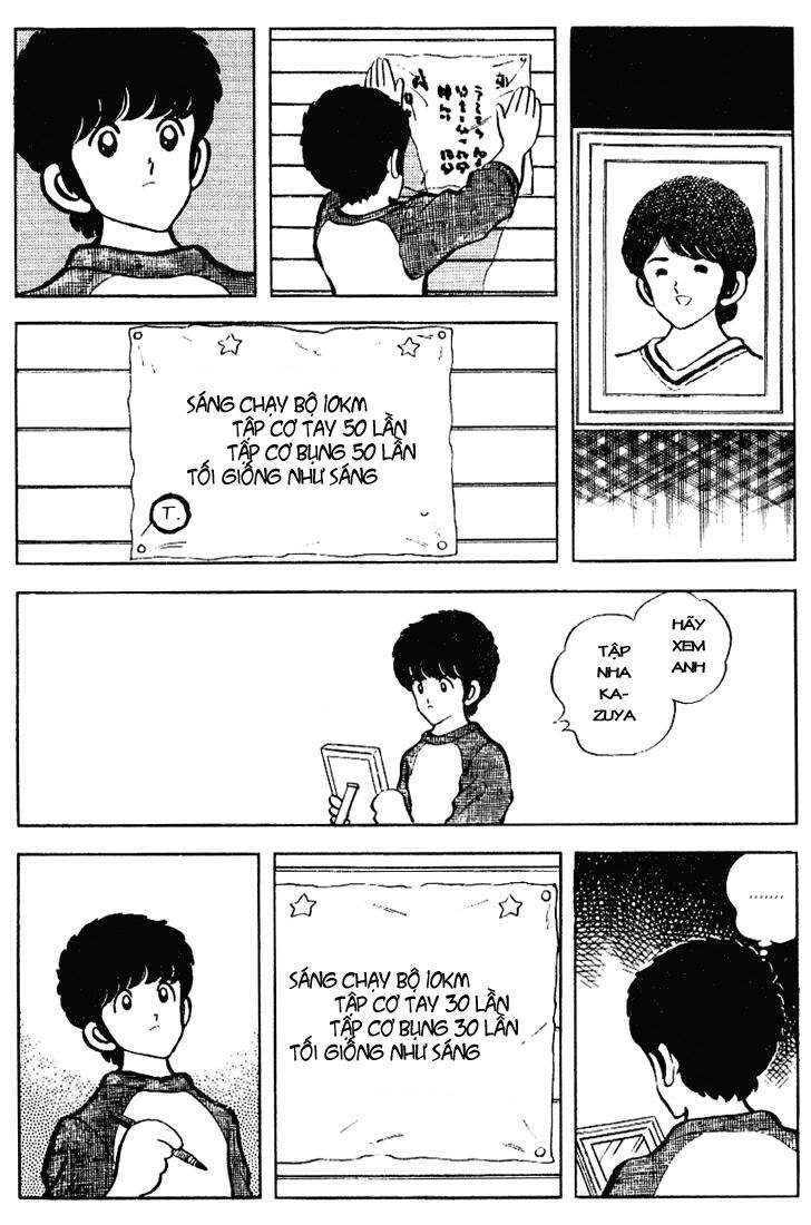 Touch: Chapter 71