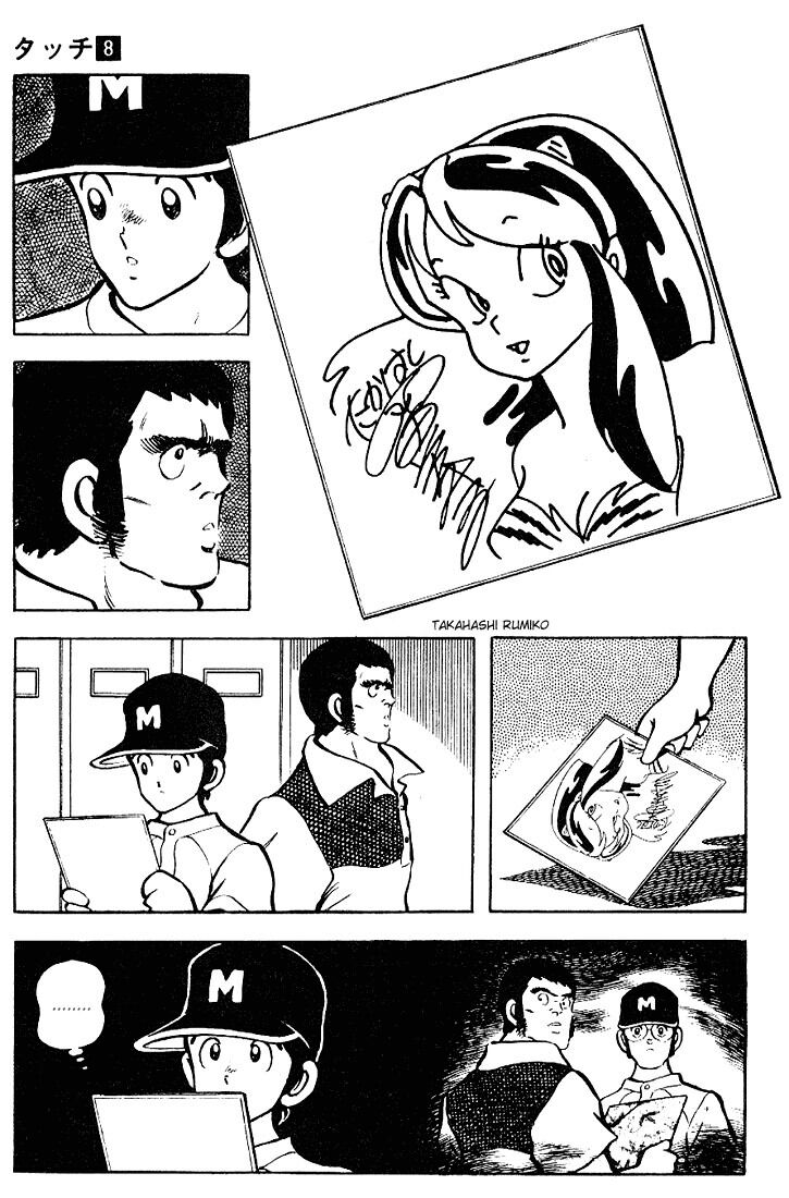 Touch: Chapter 73