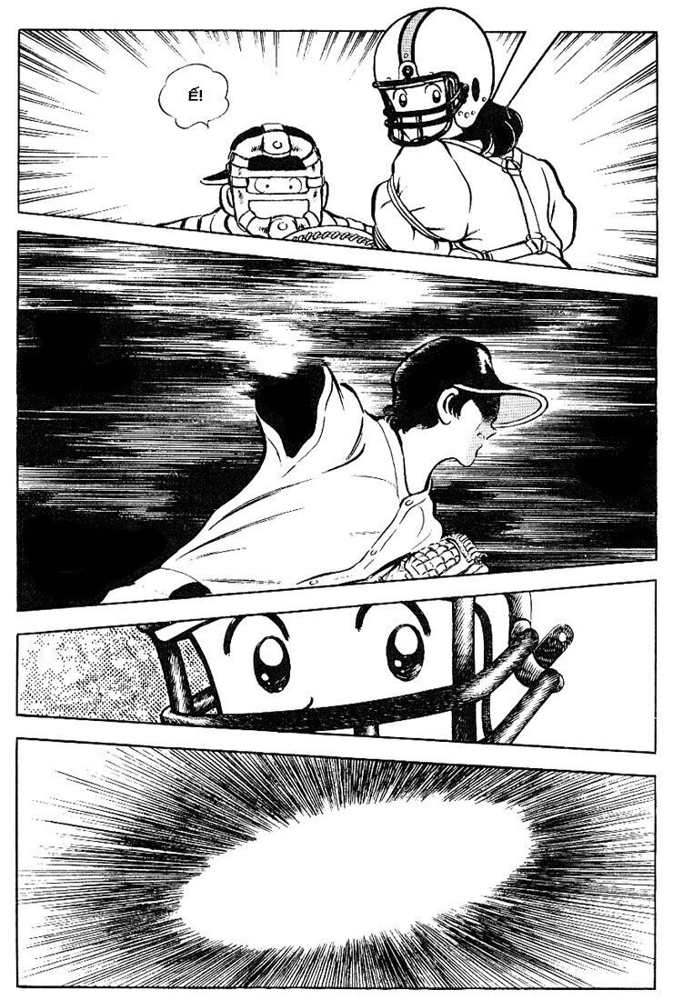 Touch: Chapter 79