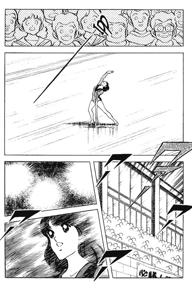 Touch: Chapter 84
