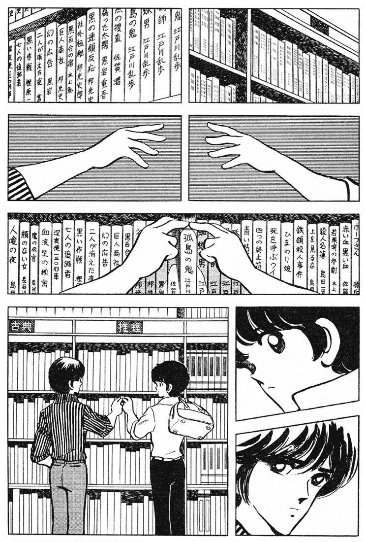 Touch: Chapter 91
