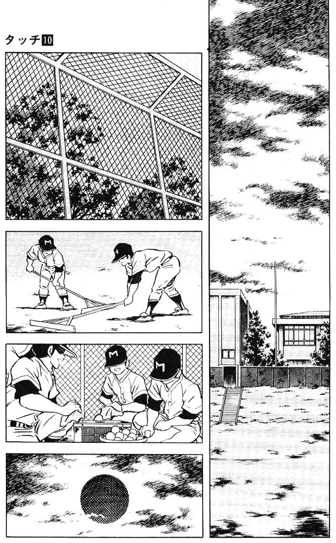 Touch: Chapter 93