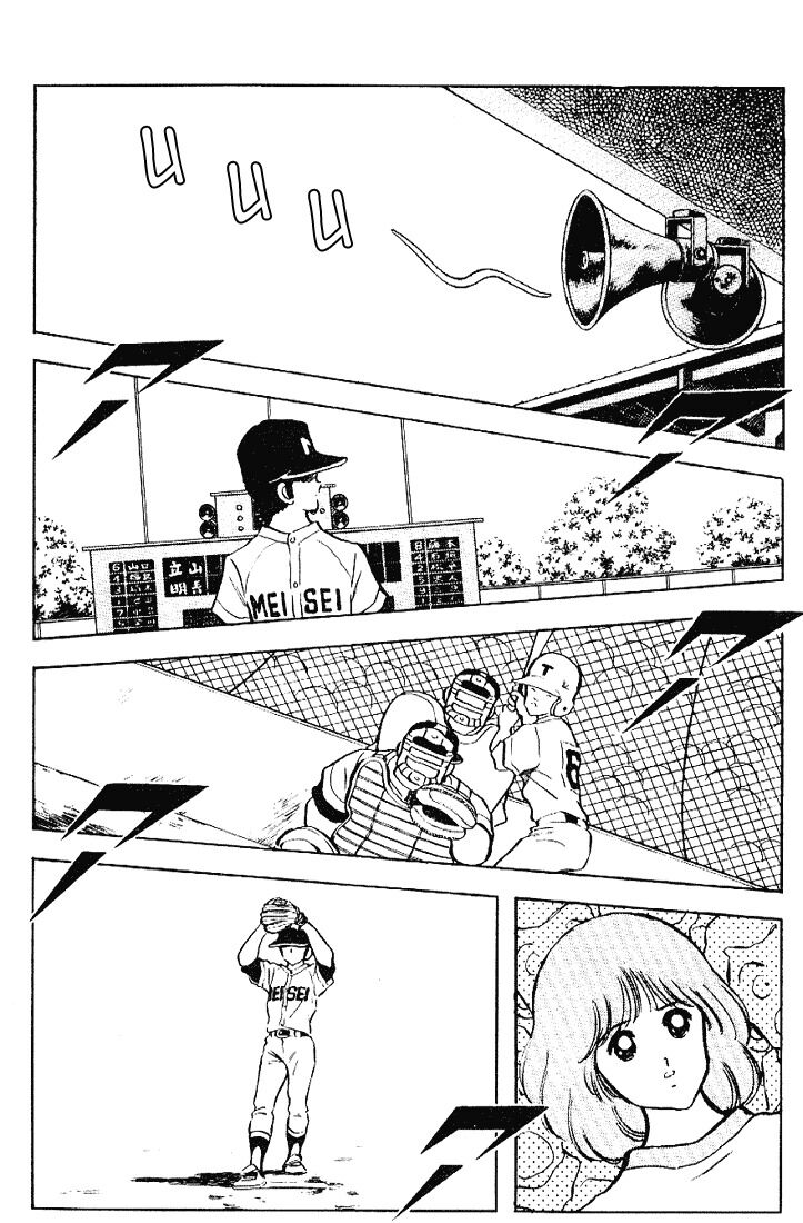 Touch: Chapter 94