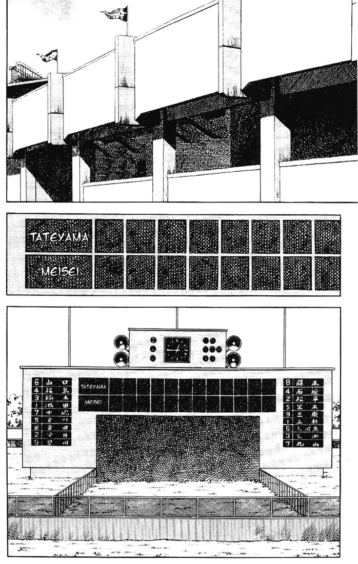 Touch: Chapter 94
