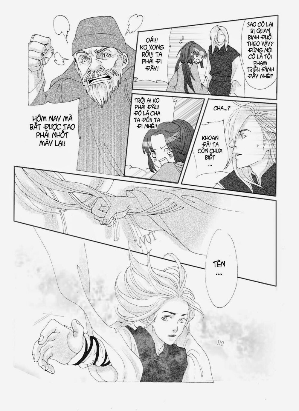 Bổn Cô Nương Không Cưới!: Chapter 1