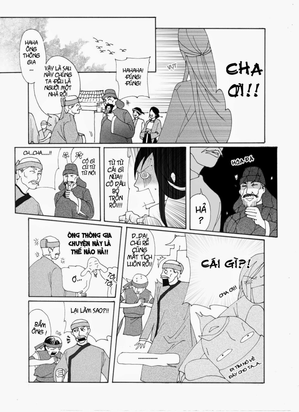 Bổn Cô Nương Không Cưới!: Chapter 1