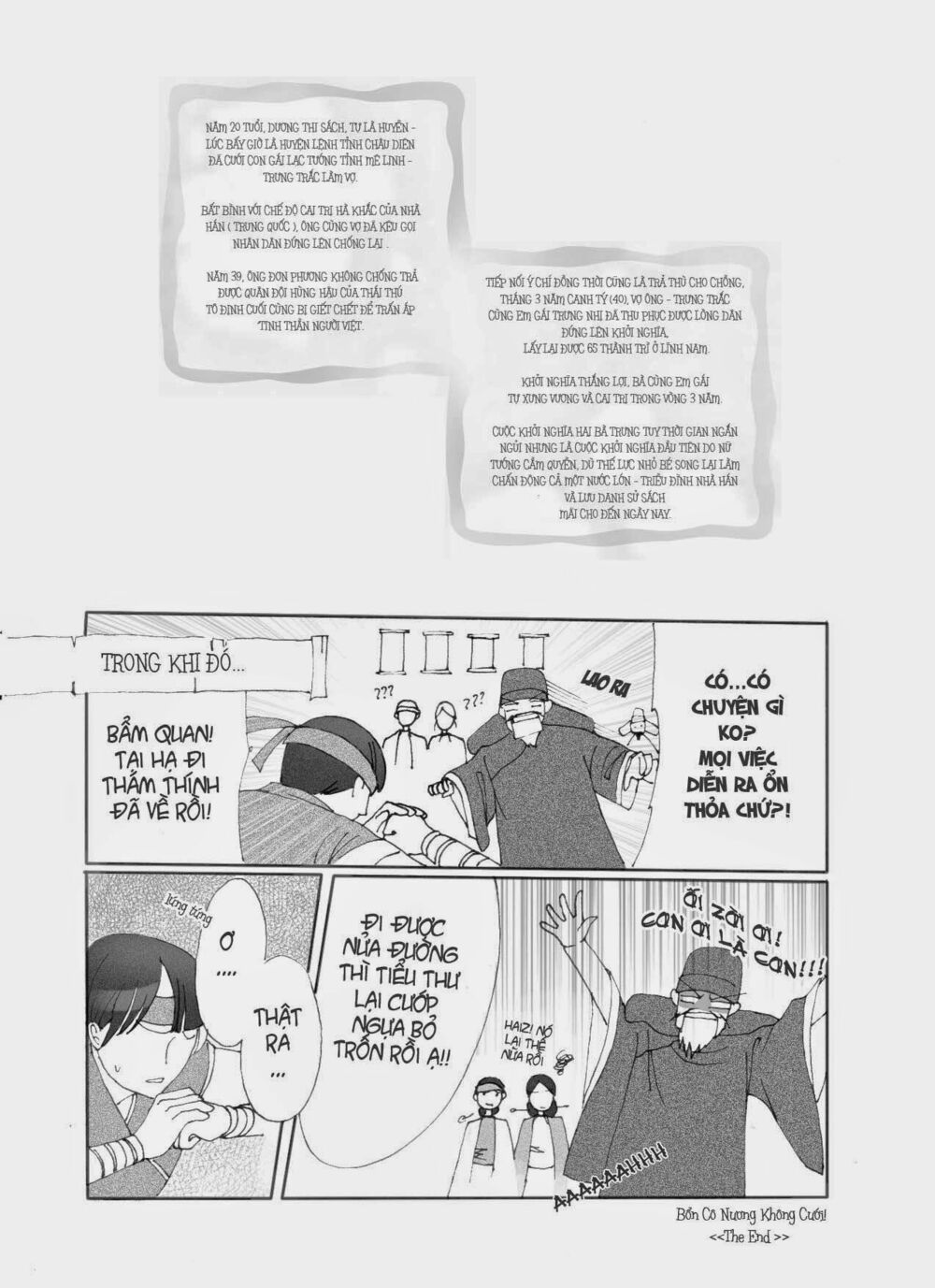 Bổn Cô Nương Không Cưới!: Chapter 1