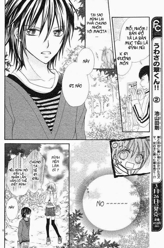 Kiss X Miss: Chapter 1