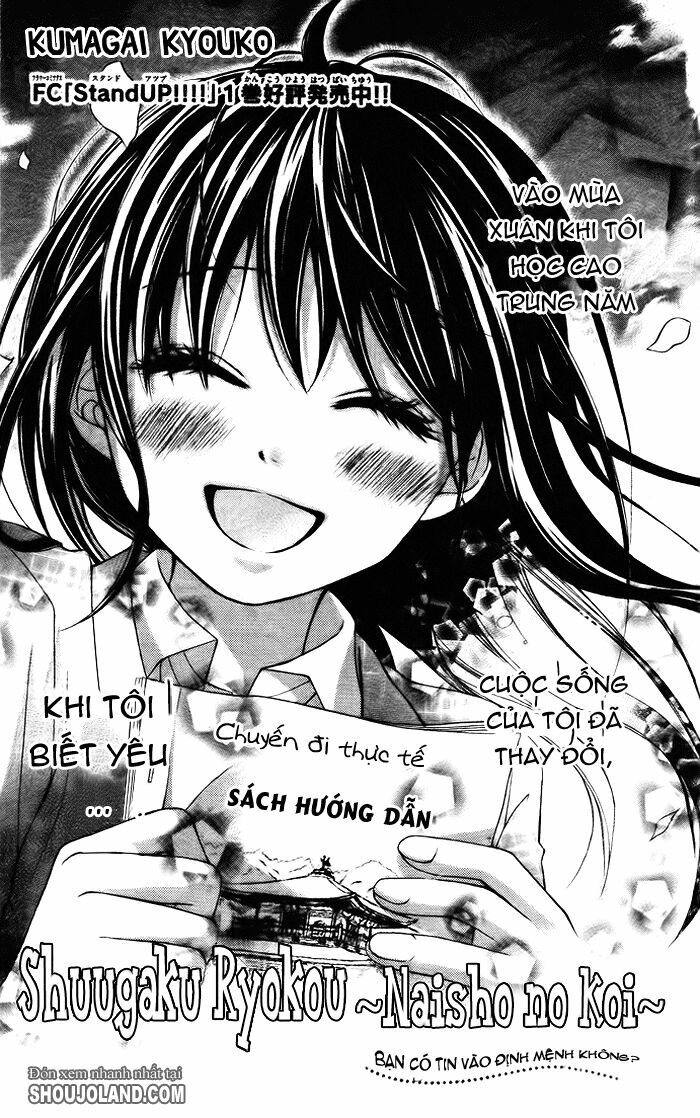 Shugaku Ryoko Naisho no Koi: Chapter 0