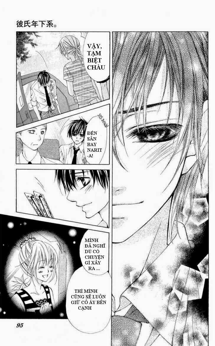 Kareshi Toshishitakei: Chapter 3