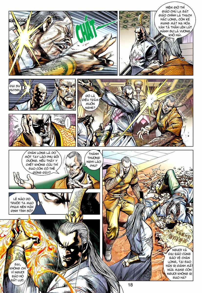 Vương Phong Lôi 2: Chapter 1