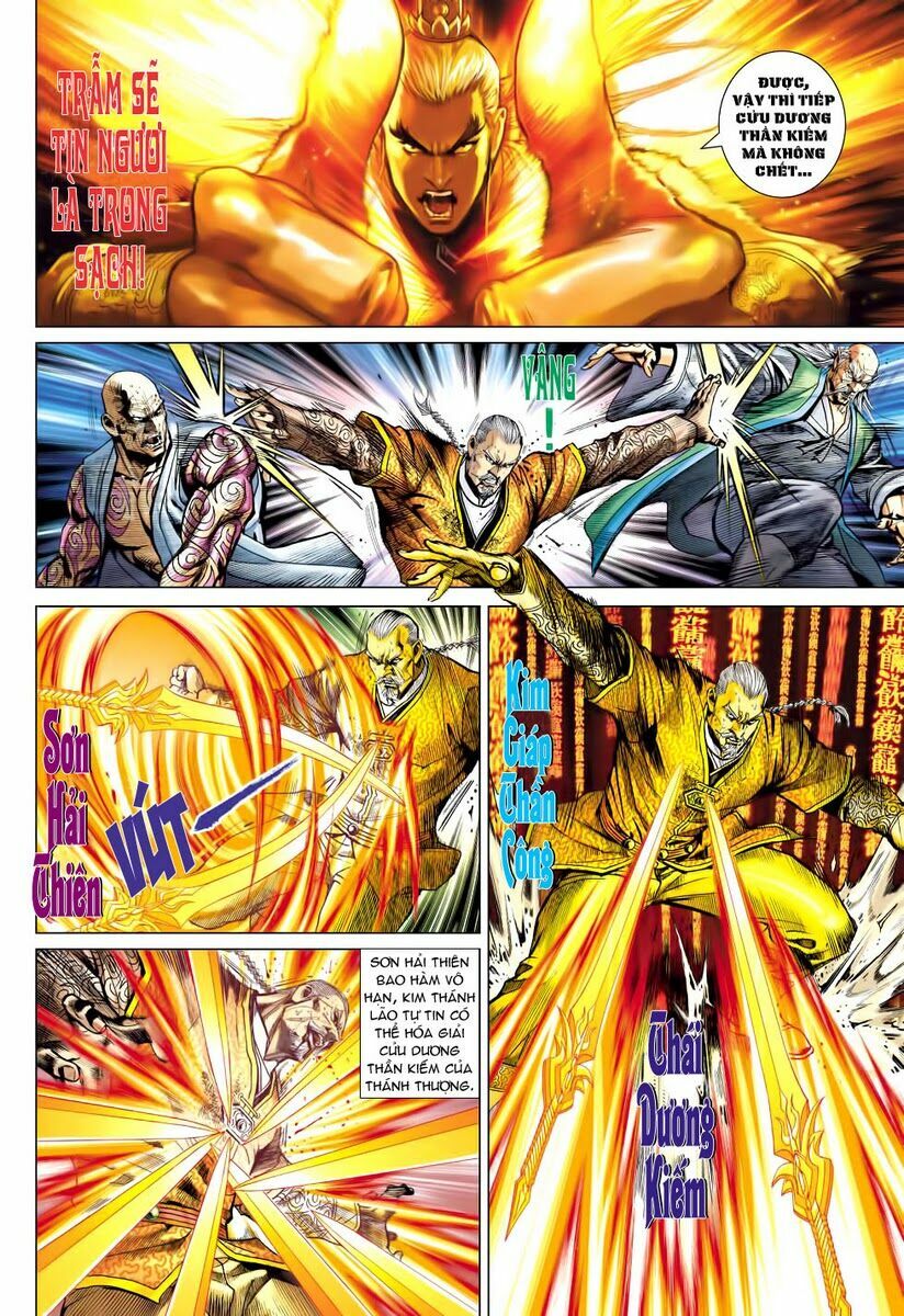 Vương Phong Lôi 2: Chapter 1
