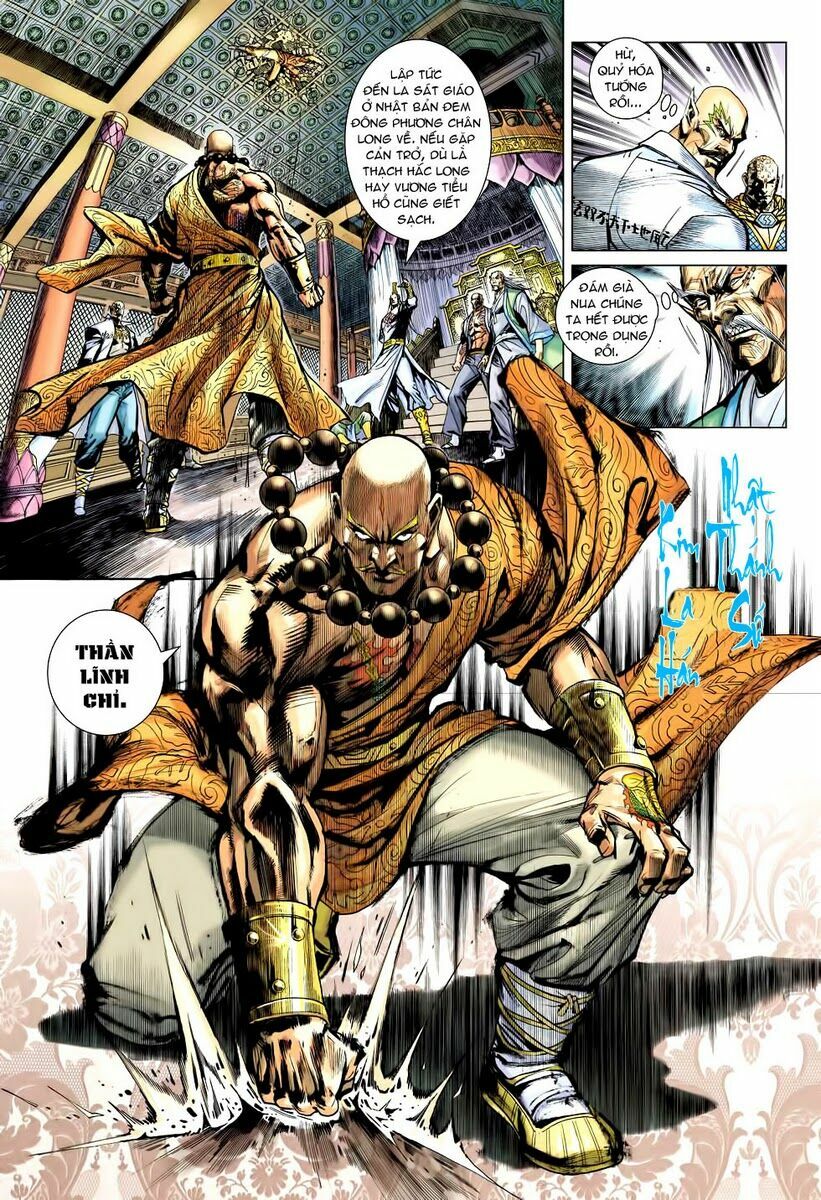 Vương Phong Lôi 2: Chapter 1
