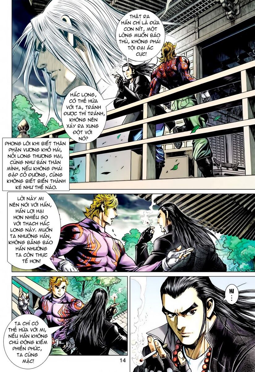 Vương Phong Lôi 2: Chapter 13