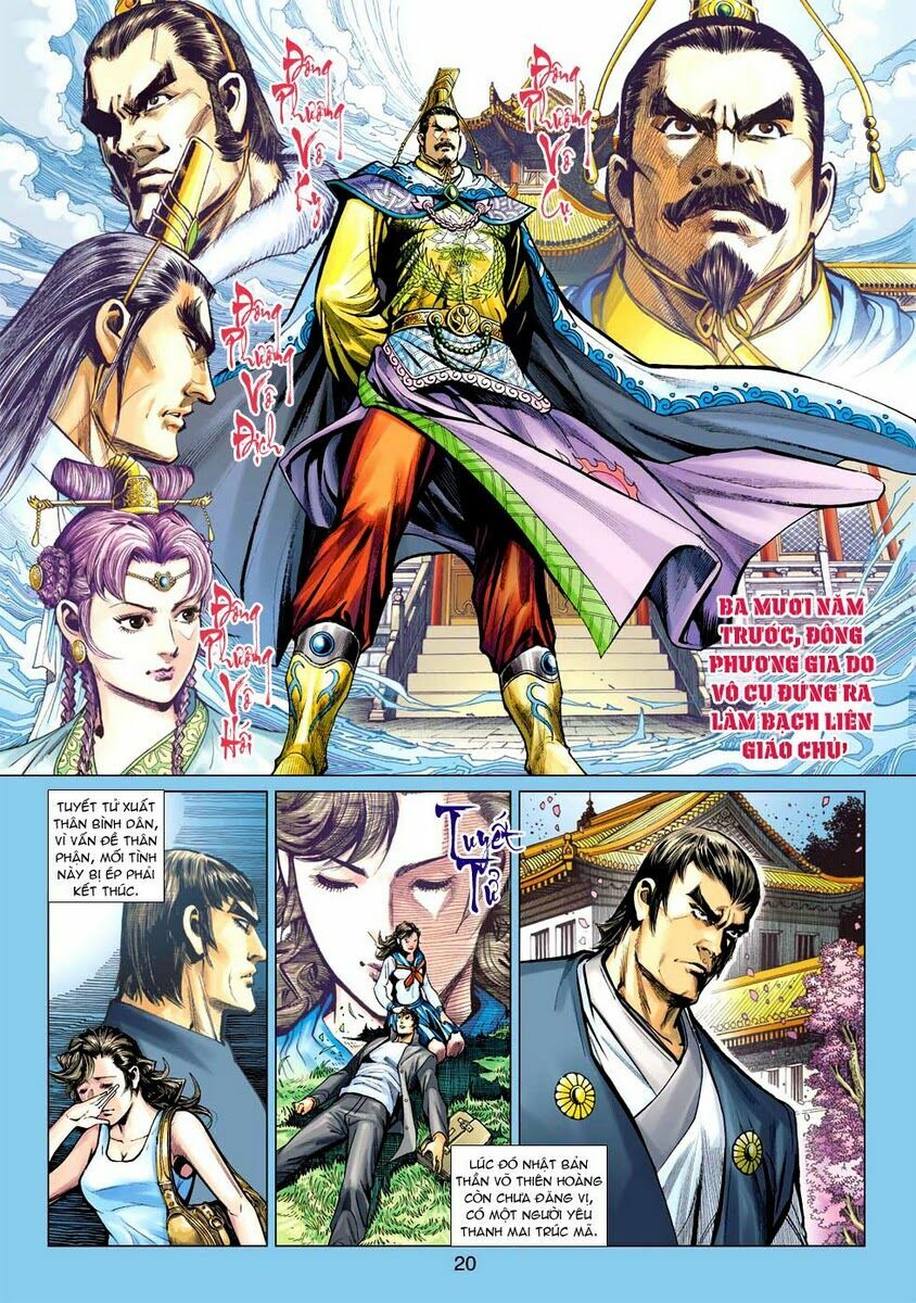 Vương Phong Lôi 2: Chapter 14