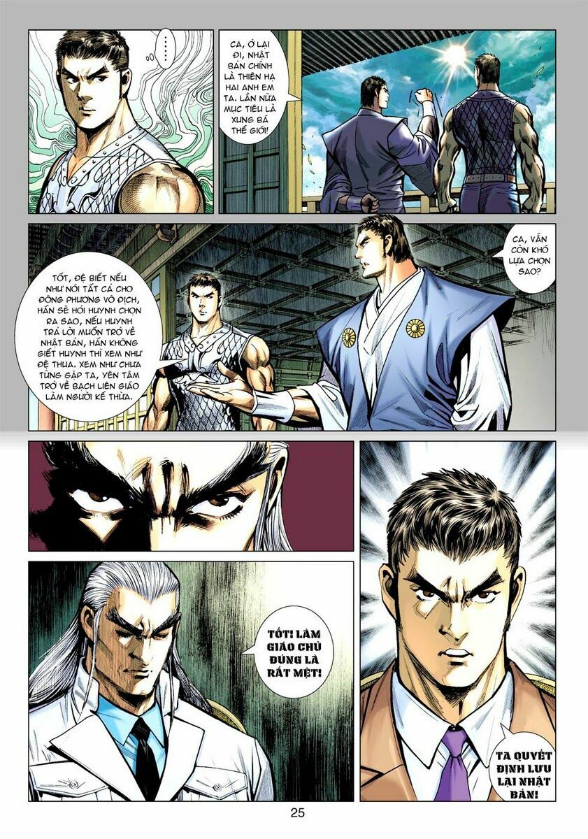 Vương Phong Lôi 2: Chapter 14