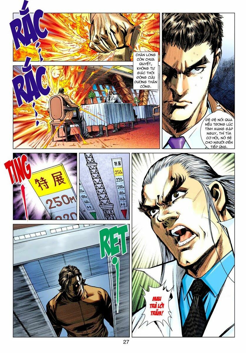 Vương Phong Lôi 2: Chapter 14