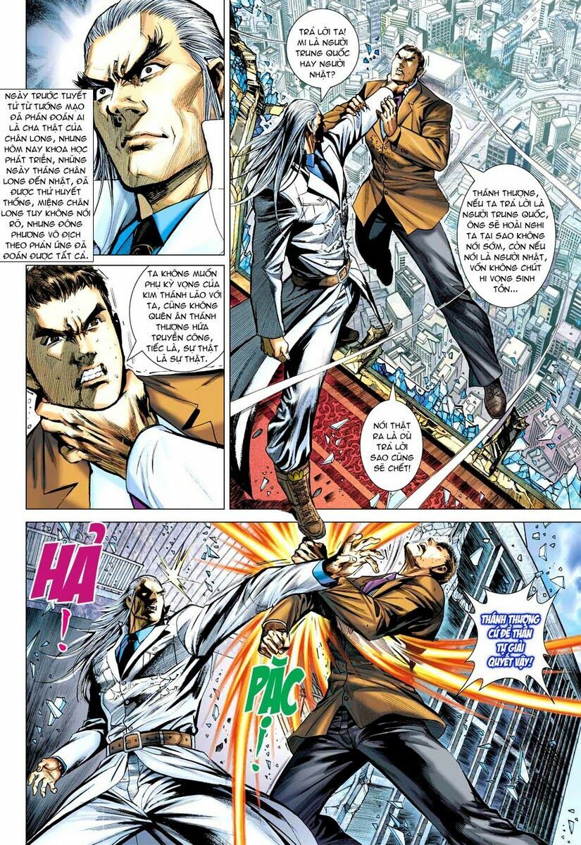 Vương Phong Lôi 2: Chapter 15