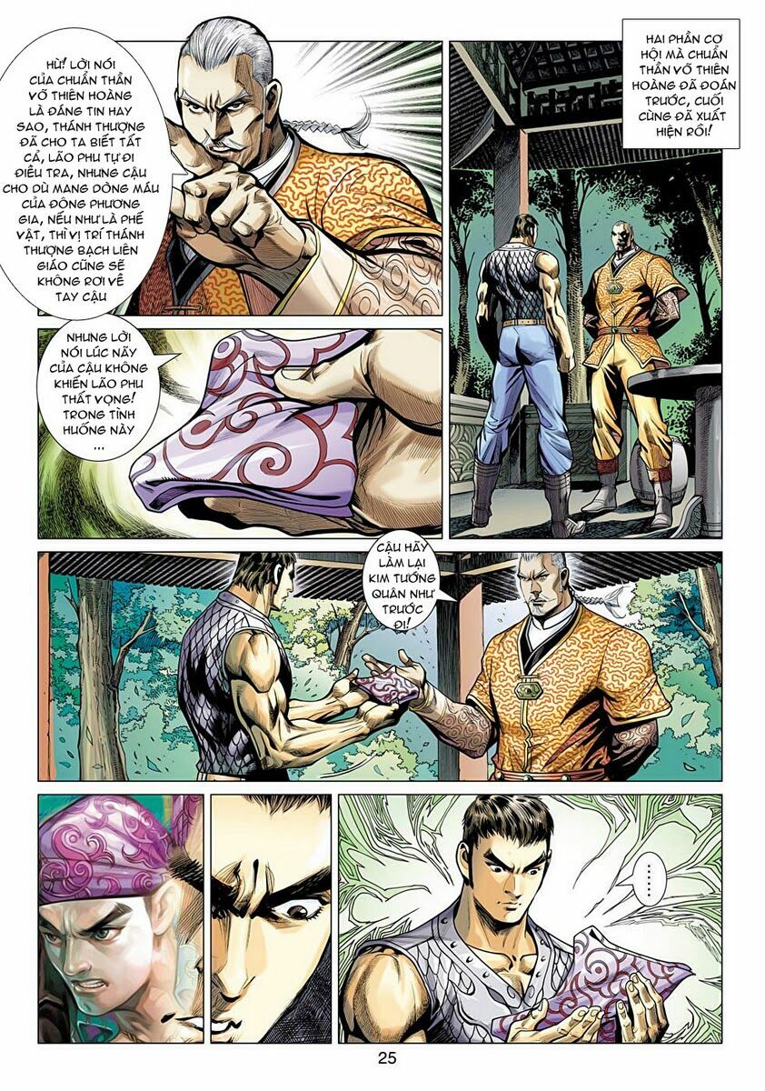 Vương Phong Lôi 2: Chapter 19