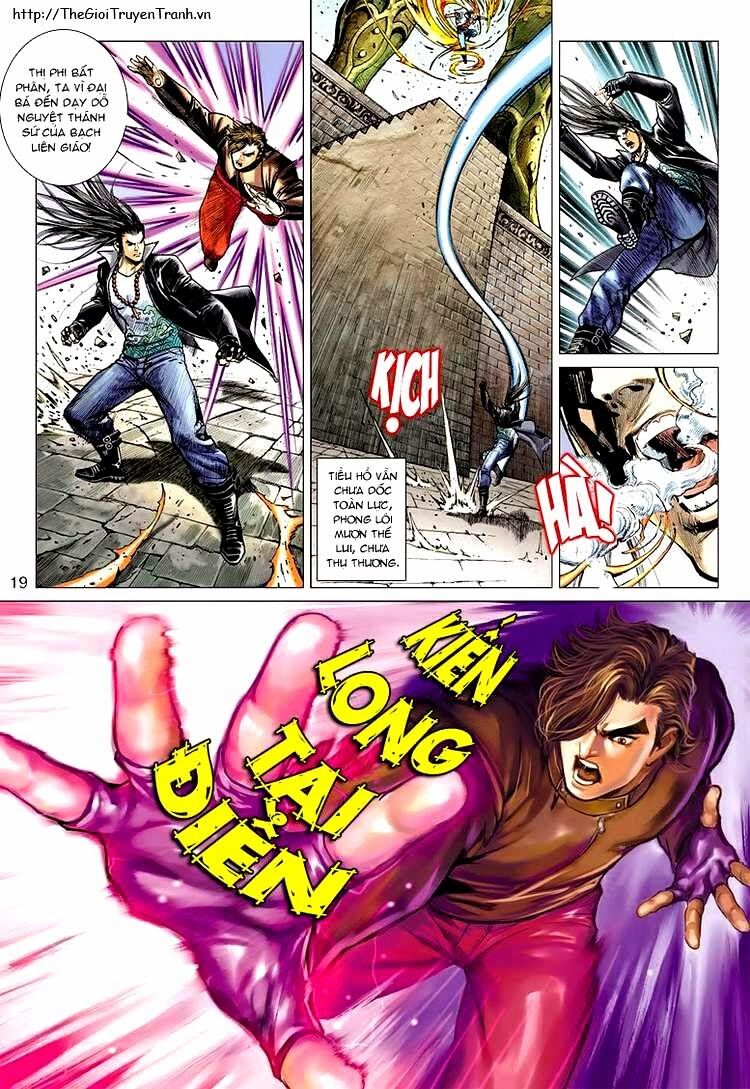 Vương Phong Lôi 2: Chapter 2