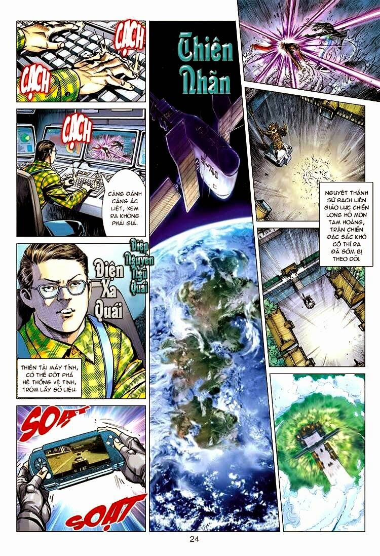 Vương Phong Lôi 2: Chapter 2