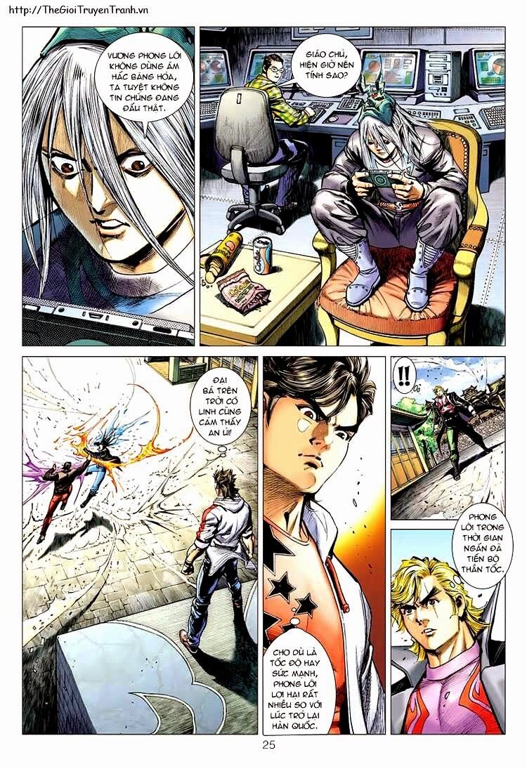 Vương Phong Lôi 2: Chapter 2