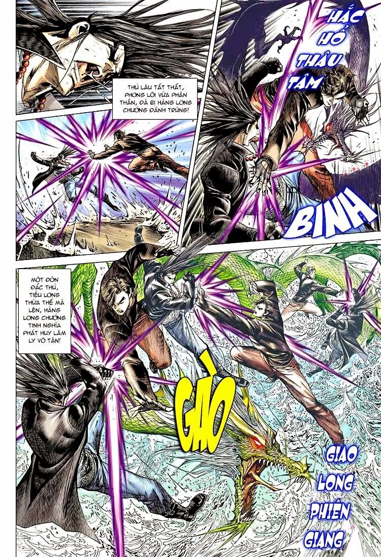Vương Phong Lôi 2: Chapter 2
