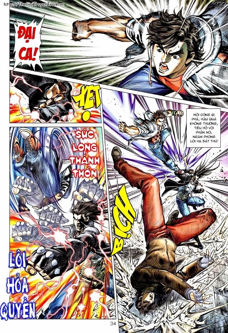 Vương Phong Lôi 2: Chapter 2