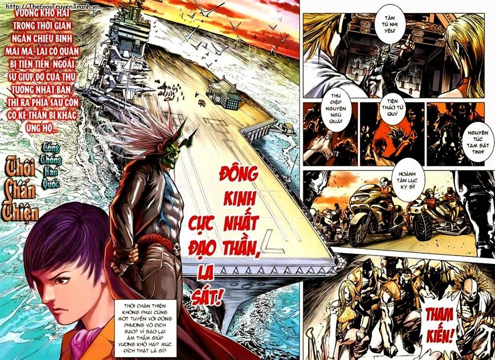 Vương Phong Lôi 2: Chapter 2