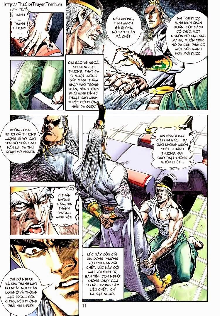 Vương Phong Lôi 2: Chapter 2