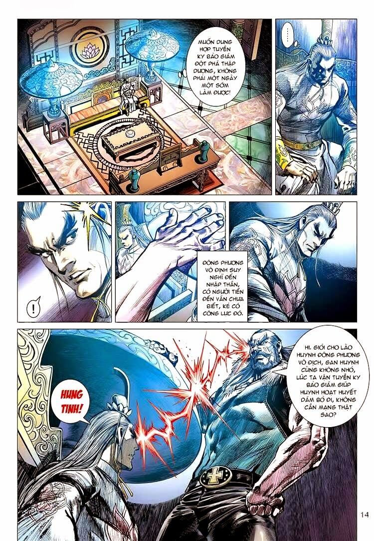Vương Phong Lôi 2: Chapter 2